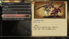 画像集 No.026のサムネイル画像 / 「SaGa SCARLET GRACE」ウルピナの父「マクシミアス」などのキャラクターが公開。キャンプメニューや産業開発,70名を超える仲間の情報も