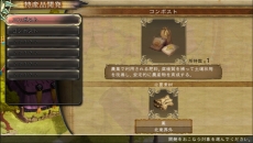 画像集 No.027のサムネイル画像 / 「SaGa SCARLET GRACE」ウルピナの父「マクシミアス」などのキャラクターが公開。キャンプメニューや産業開発,70名を超える仲間の情報も