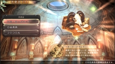 画像集 No.029のサムネイル画像 / 「SaGa SCARLET GRACE」ウルピナの父「マクシミアス」などのキャラクターが公開。キャンプメニューや産業開発,70名を超える仲間の情報も