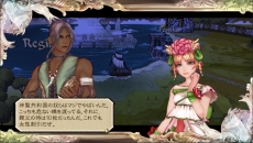 画像集 No.032のサムネイル画像 / 「SaGa SCARLET GRACE」ウルピナの父「マクシミアス」などのキャラクターが公開。キャンプメニューや産業開発,70名を超える仲間の情報も
