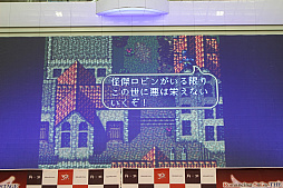 画像集 No.003のサムネイル画像 / 舞台「ロマンシング サガ THE STAGE 〜ロアーヌが燃える日〜」の製作発表会をレポート。ロマサガ3の物語をアクション演劇ユニット「30-DELUX」が再現