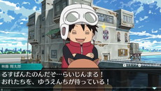 画像集 No.020のサムネイル画像 / 「ワールドトリガー ボーダレスミッション」に登場するトリガーの概要が公開。装備の組み合わせで戦い方は大きく変化