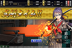 画像集 No.005のサムネイル画像 / “名刀擬人化”少女達が戦う「しんけん!!」のオープンβテストが本日スタート。追加の登場キャラ情報や長谷部しきりちゃんの新規イラストも公開