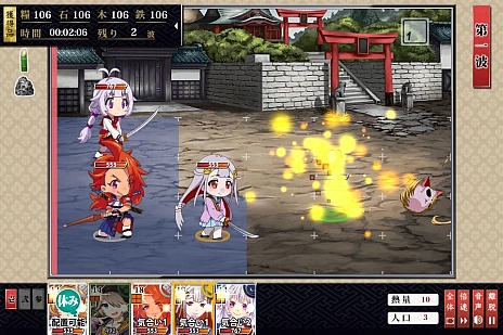画像集 No.010のサムネイル画像 / 「しんけん!!」の正式サービスが本日スタート。名刀を擬人化した“真剣少女”達を鍛えて戦うブラウザ向けラインディフェンスゲーム