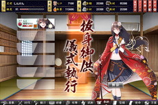 画像集 No.002のサムネイル画像 / 「しんけん!!」に限界突破機能“抜身御供”が追加。真剣少女の練度上限などが拡張されるほか,屋敷画面での表情切り替えが可能に