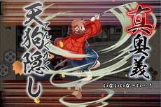 画像集 No.004のサムネイル画像 / 「しんけん!!」に限界突破機能“抜身御供”が追加。真剣少女の練度上限などが拡張されるほか,屋敷画面での表情切り替えが可能に