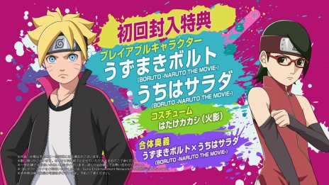 画像集 No.003のサムネイル画像 / 「NARUTO−ナルト− 疾風伝 ナルティメットストーム4」の発売日が2016年2月4日に決定。初回封入特典の内容も公開