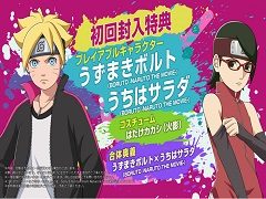 「NARUTO−ナルト− 疾風伝 ナルティメットストーム4」の発売日が2016年2月4日に決定。初回封入特典の内容も公開