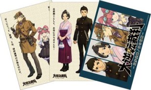 画像集 No.006のサムネイル画像 / 「デビル メイ クライ 4 スペシャルエディション」「大逆転裁判 −成歩堂龍ノ介の冒險−」「戦国BASARA4 皇」を遊べる体験イベントが全国5都市で開催