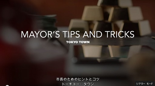 SimCity BuildItȡ硼ؤ褦