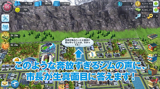画像集 No.006のサムネイル画像 / 「シムシティ課」を立ち上げた宮崎県小林市，今度は現職市長・宮原義久氏本人がYouTuberとなって「西諸弁」全開で活動をアピール