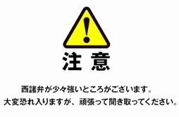 画像集 No.010のサムネイル画像 / 「シムシティ課」を立ち上げた宮崎県小林市，今度は現職市長・宮原義久氏本人がYouTuberとなって「西諸弁」全開で活動をアピール