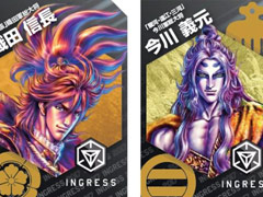「Ingress」専用バス「NL-PRIME」が名古屋で運行決定。観光街道「信長攻路」で街歩きミッションに挑むなど,全4コース