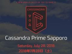 北海道に「Ingress」エージェントが集結。ENLIGHTENEDの連携に目を奪われた公式イベント「Cassandra Prime Sapporo」の模様をレポート