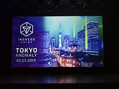 エージェント達が渋谷に集結。「Ingress Prime」の公式ユーザーイベント「Darsana Prime Tokyo」をレポート