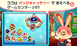 画像集#008のサムネイル/クレーンゲームの要領で3DSのHOMEメニューをデコるバッジを狙える。3DSダウンロードソフト「バッジとれ〜るセンター」の配信が本日スタート