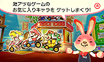 画像集#009のサムネイル/クレーンゲームの要領で3DSのHOMEメニューをデコるバッジを狙える。3DSダウンロードソフト「バッジとれ〜るセンター」の配信が本日スタート