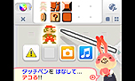 画像集#012のサムネイル/クレーンゲームの要領で3DSのHOMEメニューをデコるバッジを狙える。3DSダウンロードソフト「バッジとれ〜るセンター」の配信が本日スタート