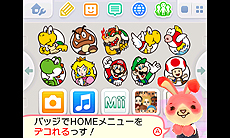 画像集#013のサムネイル/クレーンゲームの要領で3DSのHOMEメニューをデコるバッジを狙える。3DSダウンロードソフト「バッジとれ〜るセンター」の配信が本日スタート