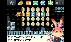 画像集#014のサムネイル/クレーンゲームの要領で3DSのHOMEメニューをデコるバッジを狙える。3DSダウンロードソフト「バッジとれ〜るセンター」の配信が本日スタート