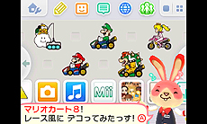 画像集#015のサムネイル/クレーンゲームの要領で3DSのHOMEメニューをデコるバッジを狙える。3DSダウンロードソフト「バッジとれ〜るセンター」の配信が本日スタート