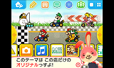 画像集#016のサムネイル/クレーンゲームの要領で3DSのHOMEメニューをデコるバッジを狙える。3DSダウンロードソフト「バッジとれ〜るセンター」の配信が本日スタート