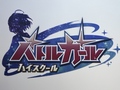 コロプラの新作「東京カジノプロジェクト」「バトルガールハイスクール」「RUMBLE CITY」が発表。リリース時期は今冬〜2015年春を予定