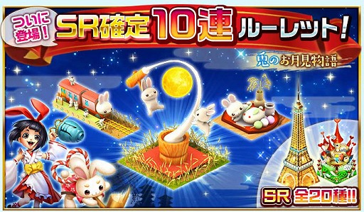画像集 No.005のサムネイル画像 / 「ランブル・シティ」，新システム“チャレンジマッチ”を実装