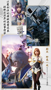 画像集 No.003のサムネイル画像 / 「MOBIUS FF」，英語/中国語（繁体字）/韓国語に対応したグローバル版を配信開始