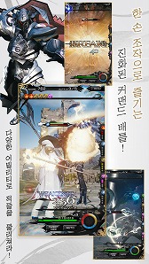 画像集 No.004のサムネイル画像 / 「MOBIUS FF」，英語/中国語（繁体字）/韓国語に対応したグローバル版を配信開始
