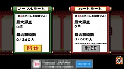 画像集#002のサムネイル/敵は全員“こばやし”。Android向けアクションゲーム「小林サッカー!」を紹介する「(ほぼ)日刊スマホゲーム通信」第722回
