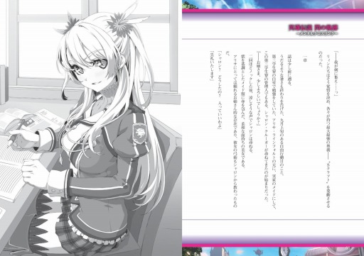 画像集 No.004のサムネイル画像 / 日本ファルコム，メルマガ会員向けに 「ファルコムマガジンvol.49」をプレゼント