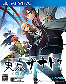 画像集 No.002のサムネイル画像 / 「東亰ザナドゥ」,“ザナドゥ”に関する知識を持つ重要人物「レム」や物語の舞台となる「杜宮市」の情報が公開