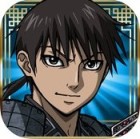 キングダム -英雄の系譜-