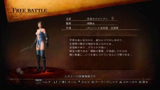 画像集 No.006のサムネイル画像 / 「影牢 〜もう1人のプリンセス〜」,前作からの変更点と5人のヒロインの特徴が公開。オイルやスライムなどの新たなトラップも