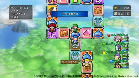 画像集 No.002のサムネイル画像 / 「ドラゴンクエストX いにしえの竜の伝承 オンライン」,新要素「すごろく」の情報が公開。戦闘やパルプンテなど,多彩なマスでにぎやかに展開
