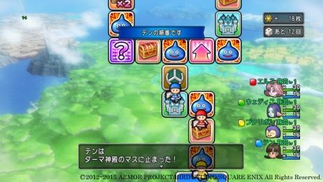 画像集 No.006のサムネイル画像 / 「ドラゴンクエストX いにしえの竜の伝承 オンライン」,新要素「すごろく」の情報が公開。戦闘やパルプンテなど,多彩なマスでにぎやかに展開
