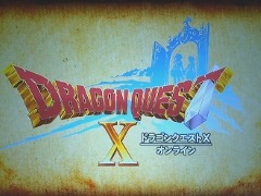「ドラゴンクエストX」PS4版とNX版の開発が発表。3DS版の無料体験版が7月29日に配信決定