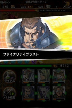 画像集 No.003のサムネイル画像 / 「BRAVELY ARCHIVE D's report」，「ヴァルキリープロファイル」コラボ第3弾が開始