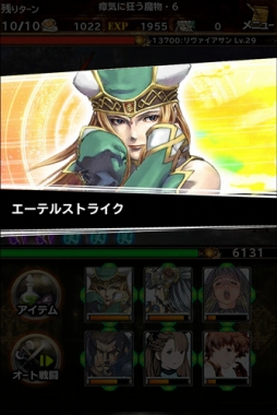 画像集 No.005のサムネイル画像 / 「BRAVELY ARCHIVE D's report」，「ヴァルキリープロファイル」コラボ第3弾が開始