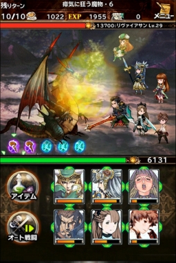 画像集 No.006のサムネイル画像 / 「BRAVELY ARCHIVE D's report」，「ヴァルキリープロファイル」コラボ第3弾が開始