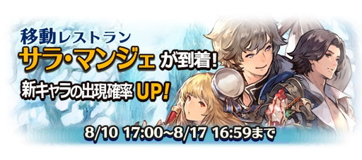 画像集 No.001のサムネイル画像 / 「BRAVELY ARCHIVE D’s report」に初のオリジナル仲間キャラが登場