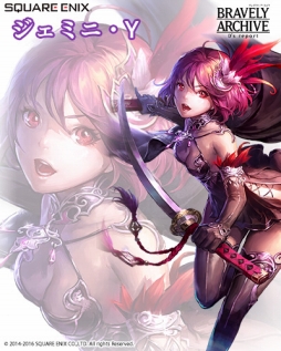 画像集 No.003のサムネイル画像 / 「BRAVELY ARCHIVE D’s report」，仲間キャラに「ロストクルセイド」の女神達が期間限定で登場