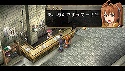 画像集#004のサムネイル/「英雄伝説 空の軌跡FC」もついにフルボイス化。全キャラ描き下ろしに新UI採用と大きく進化する「英雄伝説 空の軌跡FC Evolution」がPS Vitaで登場