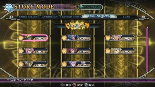 画像集 No.003のサムネイル画像 / 「BLAZBLUE CHRONOPHANTASMA EXTEND」,ネットワーク対戦にカスタマイズ可能なマイルーム機能搭載。ユニークなギャグシナリオの情報も