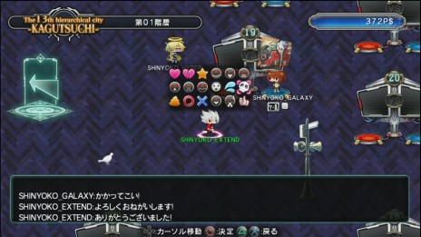 画像集 No.008のサムネイル画像 / 「BLAZBLUE CHRONOPHANTASMA EXTEND」,ネットワーク対戦にカスタマイズ可能なマイルーム機能搭載。ユニークなギャグシナリオの情報も