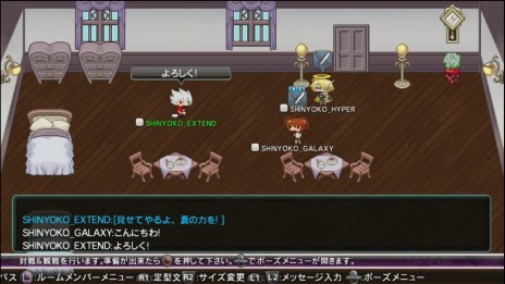 画像集 No.009のサムネイル画像 / 「BLAZBLUE CHRONOPHANTASMA EXTEND」,ネットワーク対戦にカスタマイズ可能なマイルーム機能搭載。ユニークなギャグシナリオの情報も