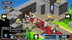 画像集#002のサムネイル/PS Vita用シミュレーションRPG「スライムの野望」が配信中