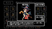 画像集#004のサムネイル/PS Vita用シミュレーションRPG「スライムの野望」が配信中
