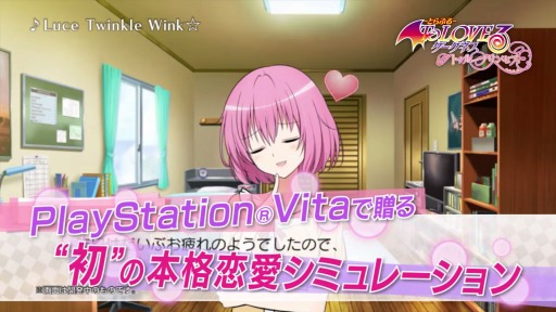 To LOVE-Ȥ֤- ͥȥ롼ץ󥻥ץ